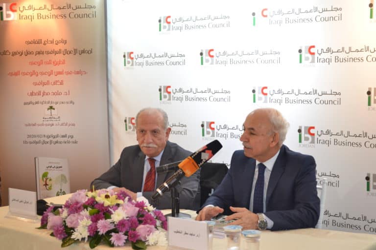 'Path to Awareness' Signing" | حفل توقيع كتاب الوعي