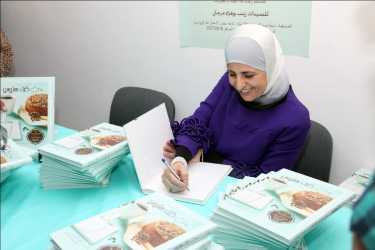 كتاب ماي كيك هاوس | Signing of “My Cake House”