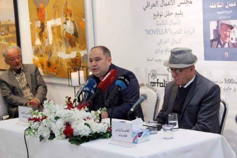 حفل توقيع "الرواية القصيرة" | The Signing of (Novella)