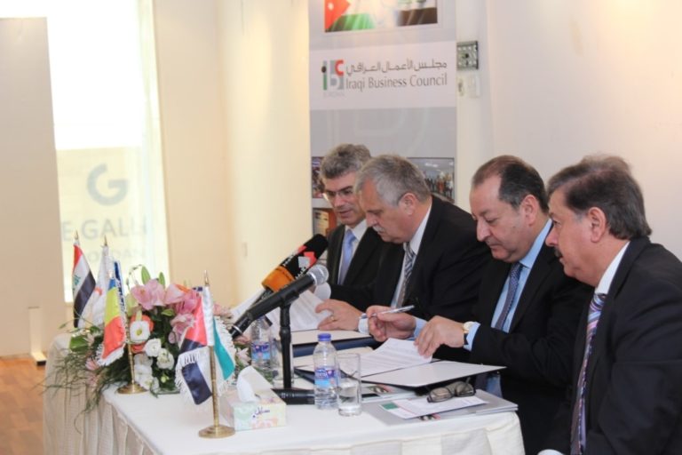 اجتماع مع الشركات الرومانية |Delegation of Romanian companies