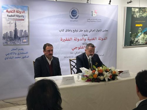 WhatsApp-Image-2024-02-22-at-9.47.08-AM-3